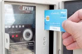 نصب ۳۳ کنتور هوشمند در شهرستان کمیجان