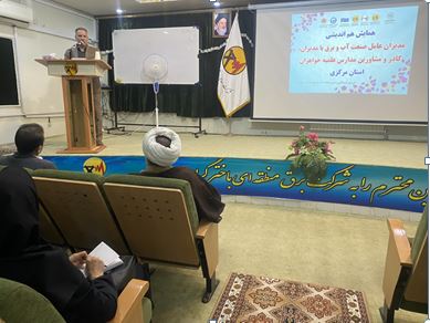 مدیریت مصرف، تنها راه نجات آب است