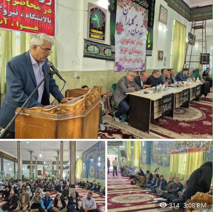 بررسی مشکلات تأمین آب شرب، کشاورزی و قنوات روستاهای بخش مرکزی شازند